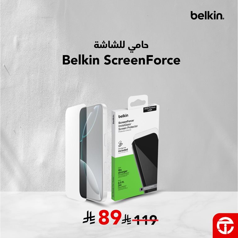 عروض جرير اليوم