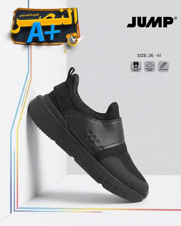 عروض النصر الرياضي الكويت