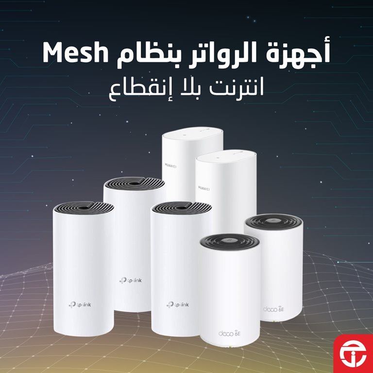 عروض جرير اليوم