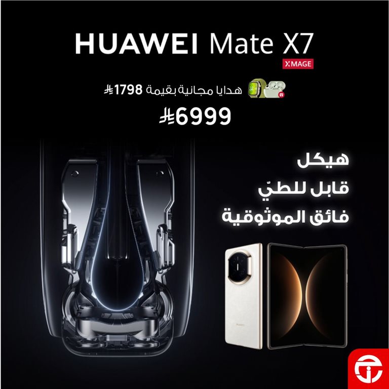 عروض جرير اليوم