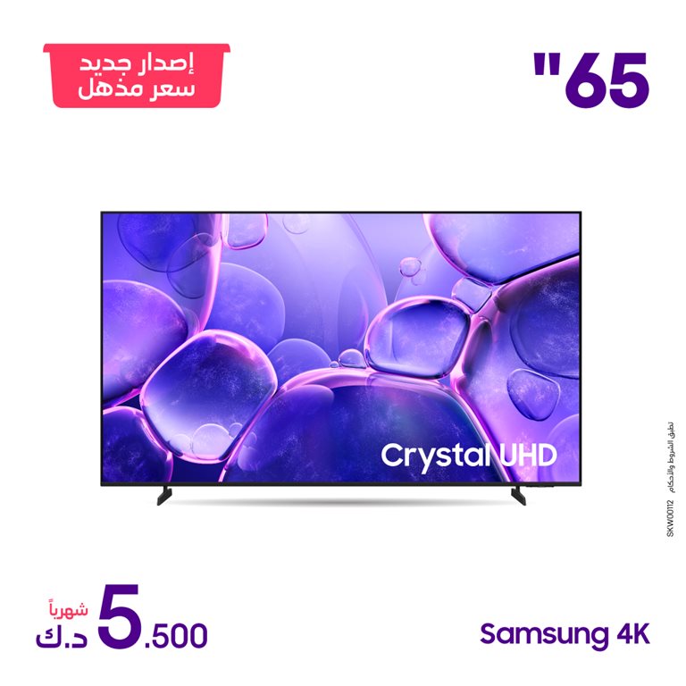 عروض فيفا الكويت