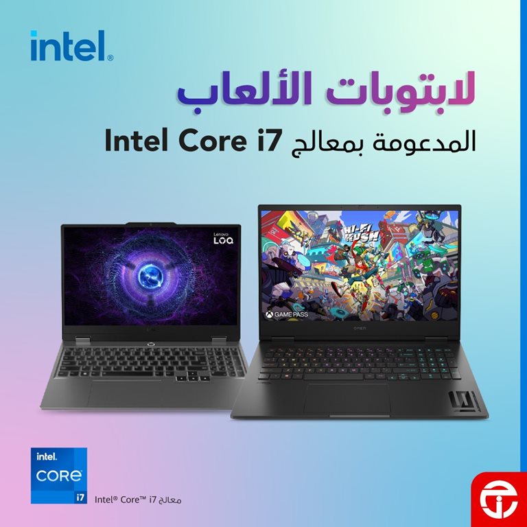 عروض جرير اليوم