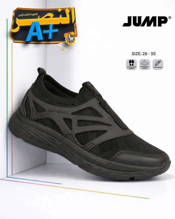 عروض النصر الرياضي الكويت