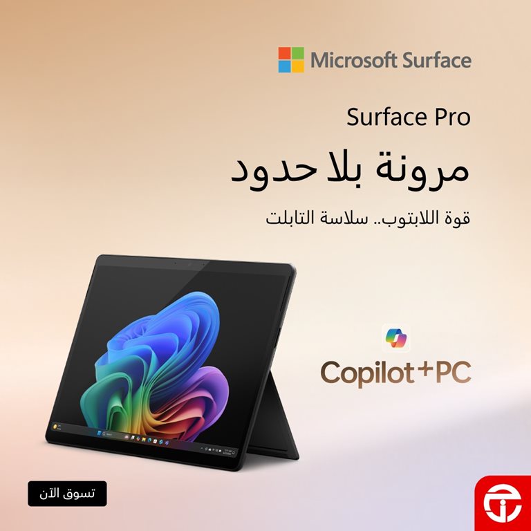 عروض جرير اليوم