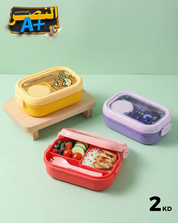 عروض النصر الرياضي الكويت