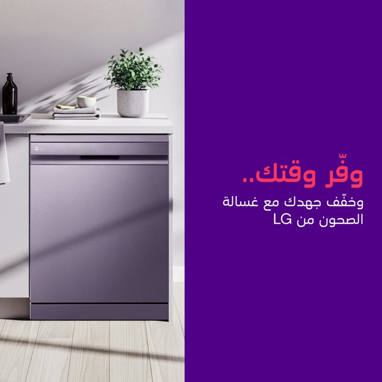 عروض سوا الجديدة اليوم