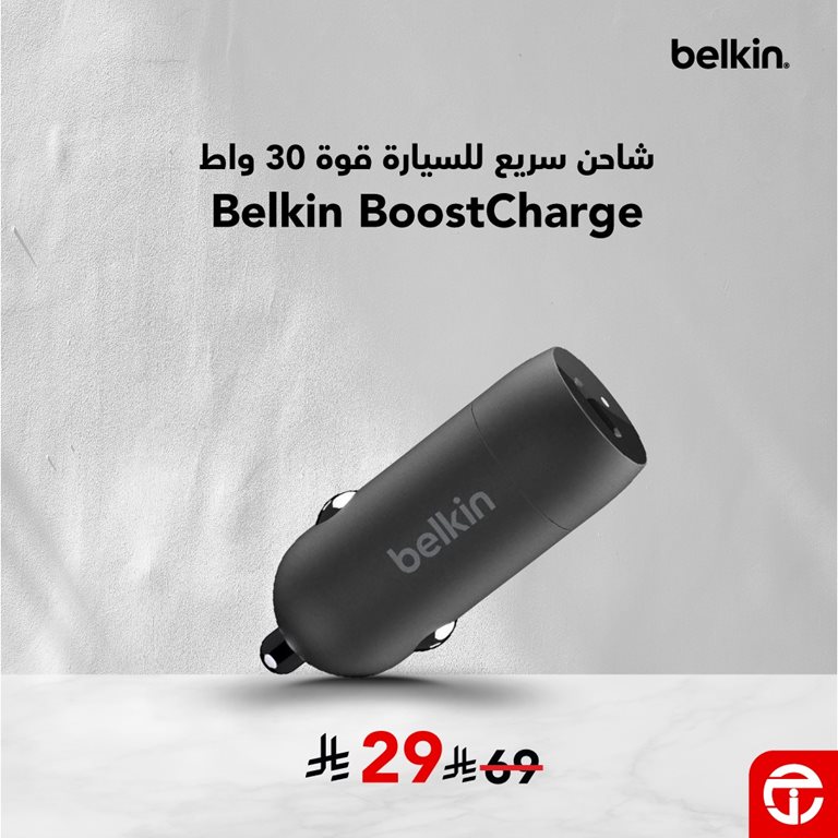 عروض جرير اليوم