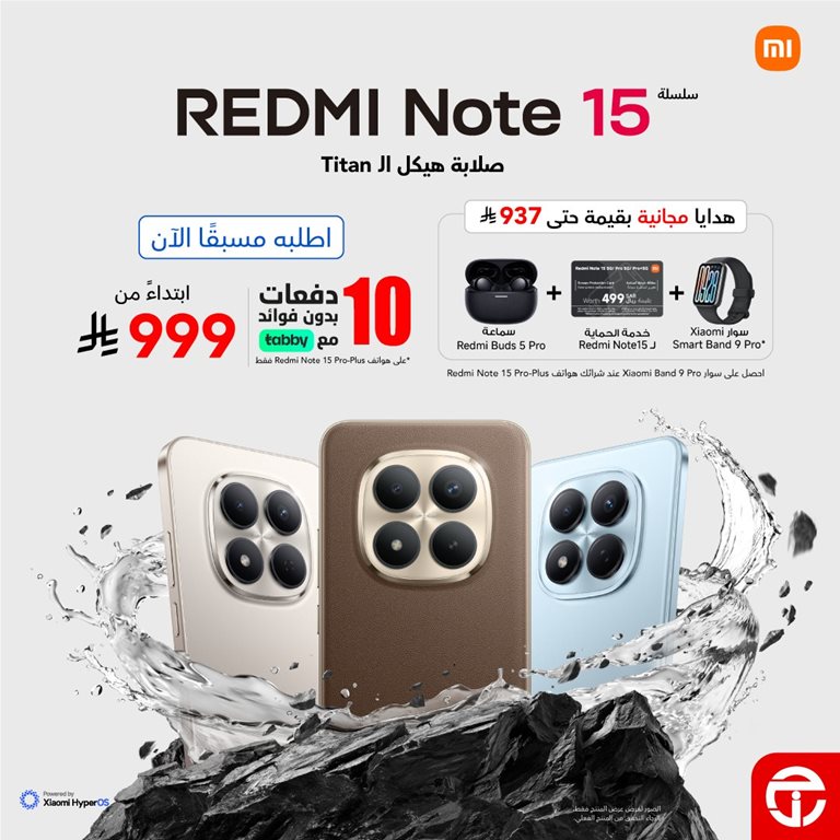 عروض جرير اليوم