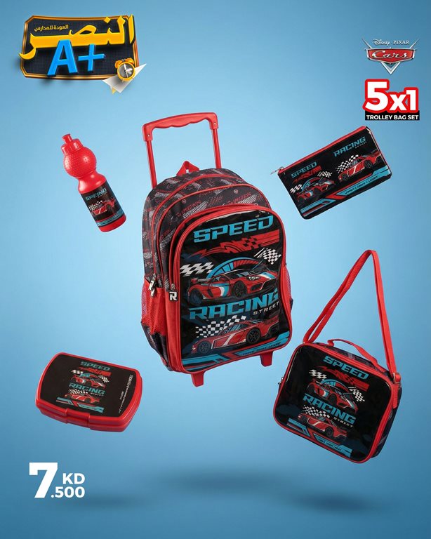 عروض النصر الرياضي الكويت