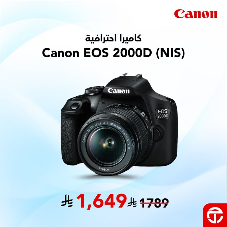 عروض جرير اليوم