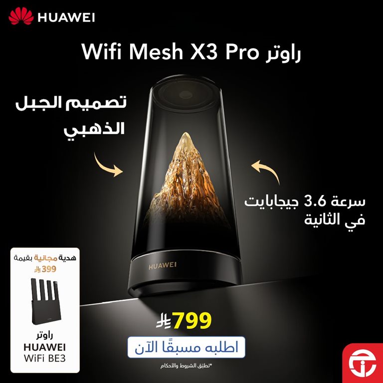 عروض جرير اليوم