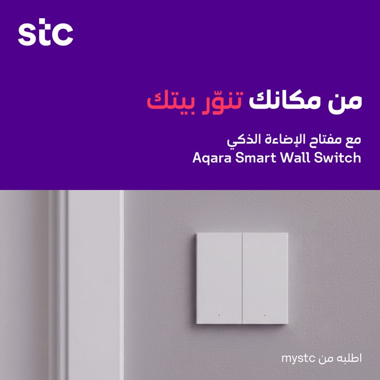 عروض سوا الجديدة اليوم