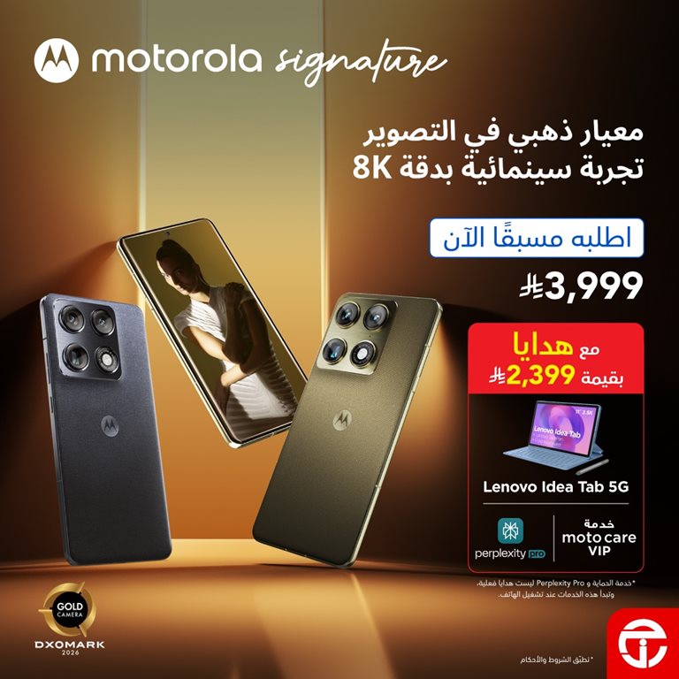 عروض جرير اليوم