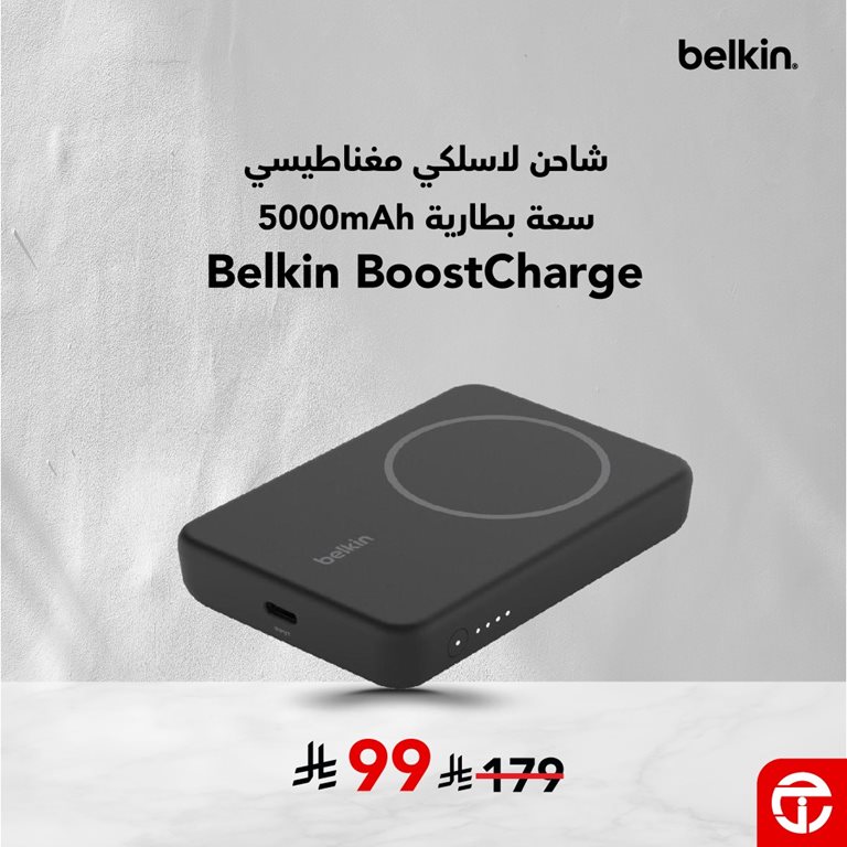 عروض جرير اليوم