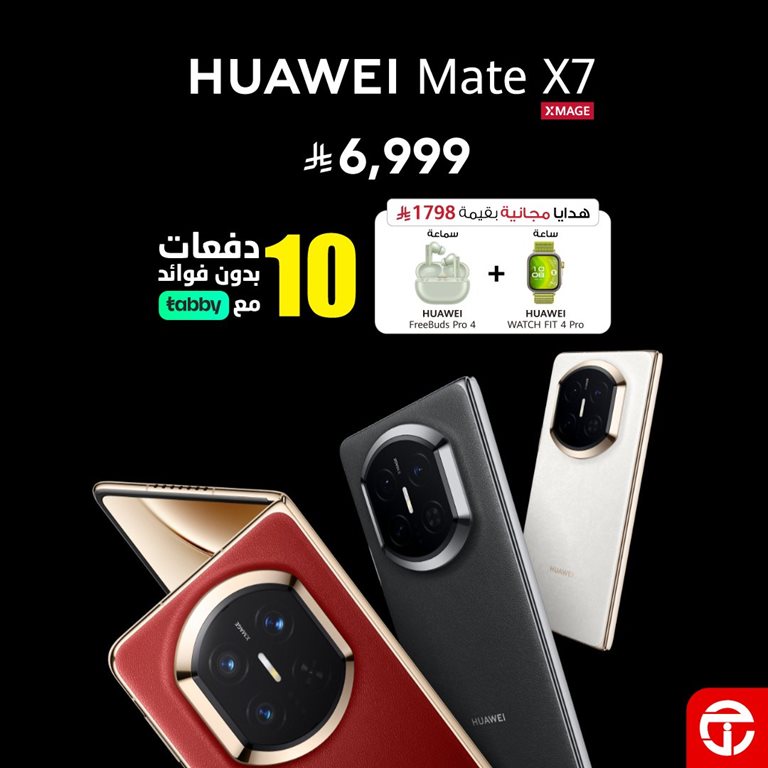 عروض جرير اليوم