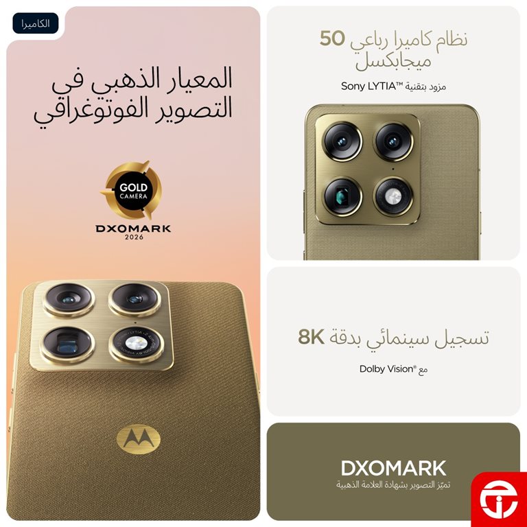 عروض جرير اليوم