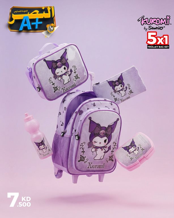 عروض النصر الرياضي الكويت