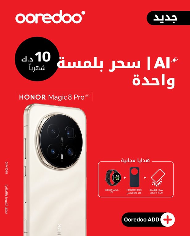 عروض اوريدو الكويت