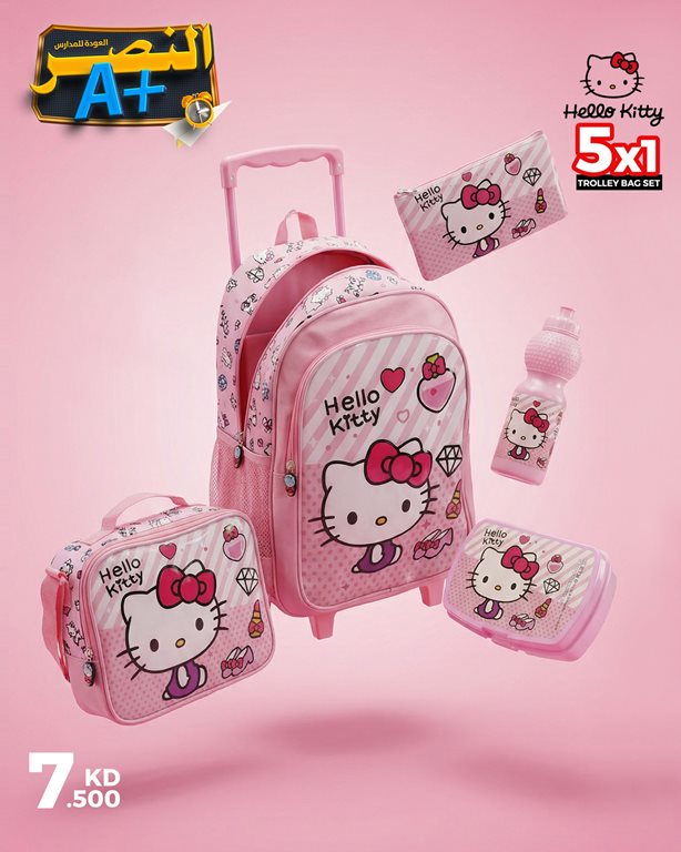 عروض النصر الرياضي الكويت