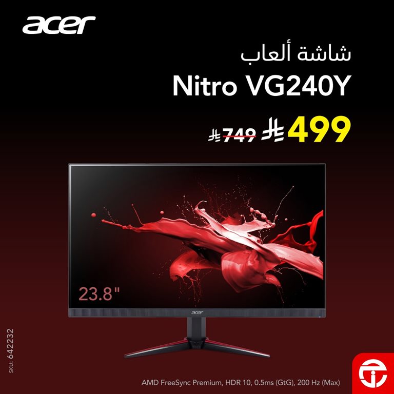 عروض جرير اليوم