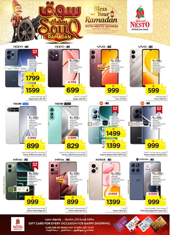 عروض نستو الرياض اليوم