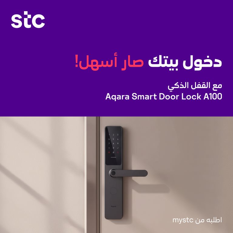 عروض سوا الجديدة اليوم