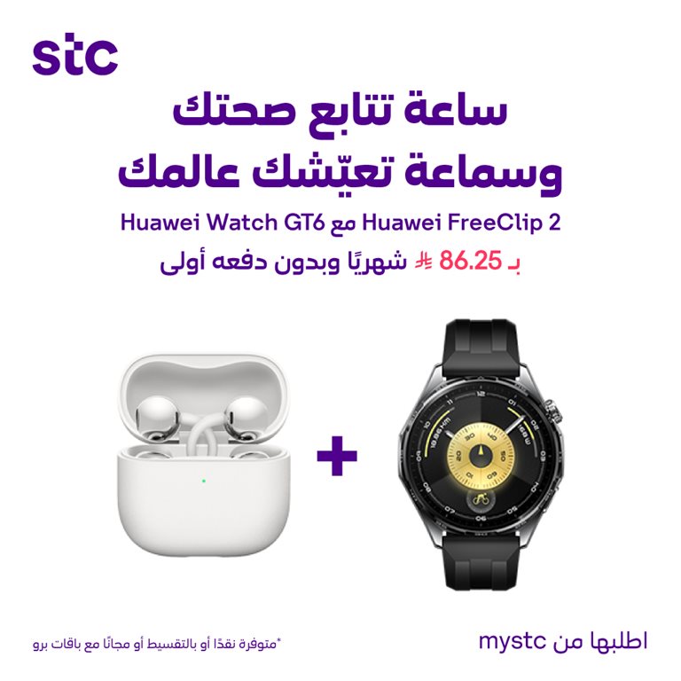 عروض سوا الجديدة اليوم