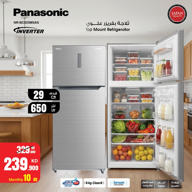 عروض بست اليوسفى