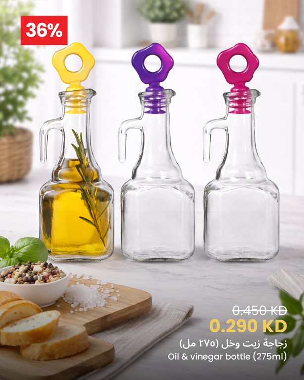 عروض مركز سلطان الكويت