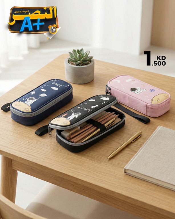 عروض النصر الرياضي الكويت