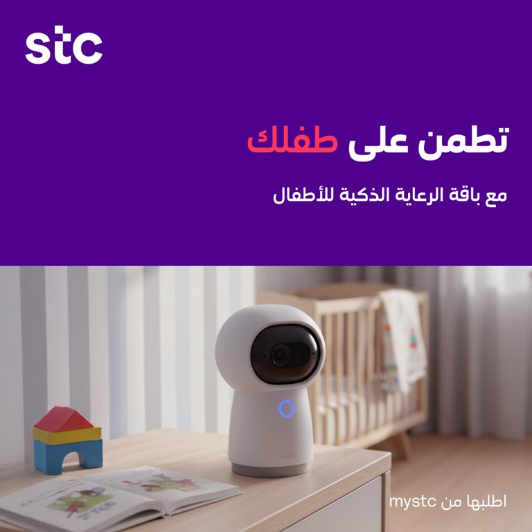 عروض سوا الجديدة اليوم