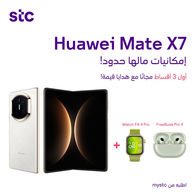 عروض سوا الجديدة اليوم