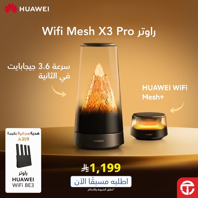 عروض جرير اليوم