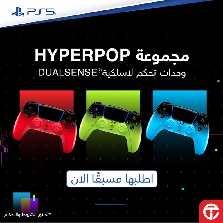 عروض جرير اليوم