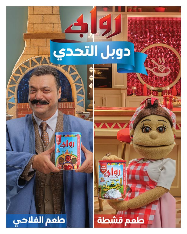 عروض هايبر وان اليوم