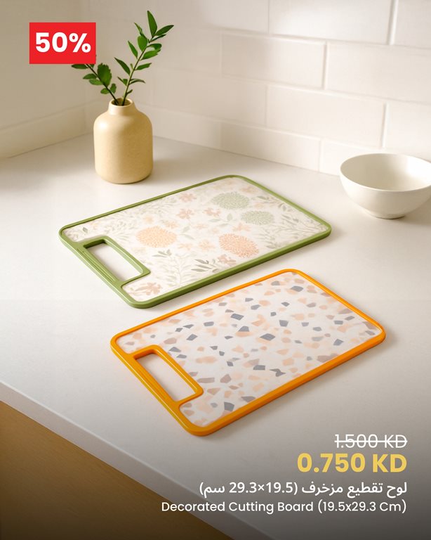 عروض مركز سلطان الكويت