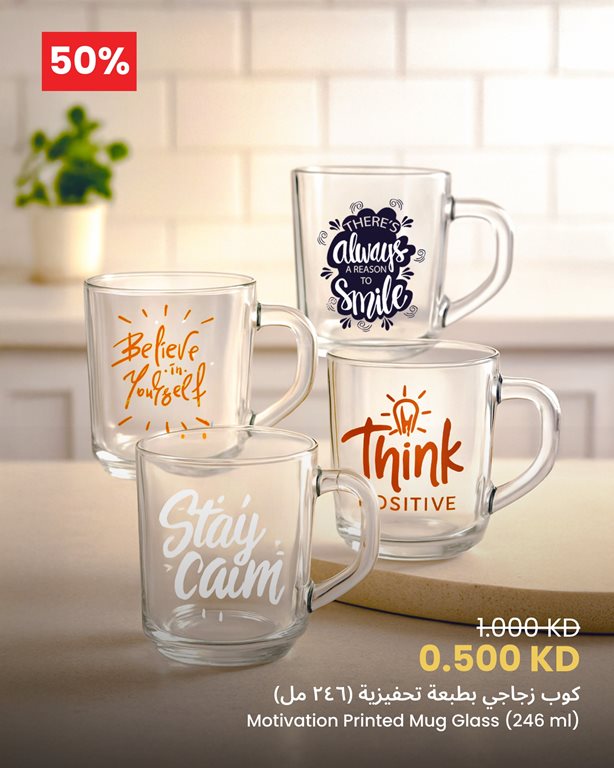 عروض مركز سلطان الكويت