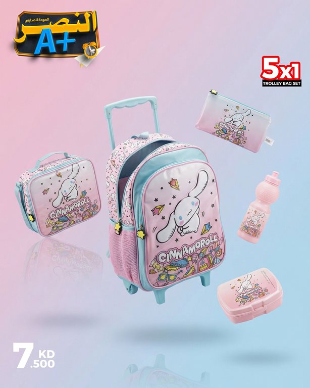 عروض النصر الرياضي الكويت