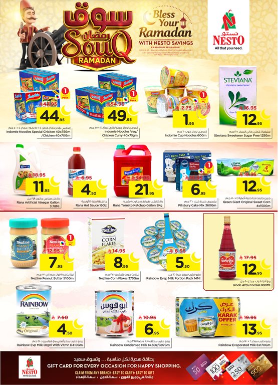 عروض نستو الرياض اليوم