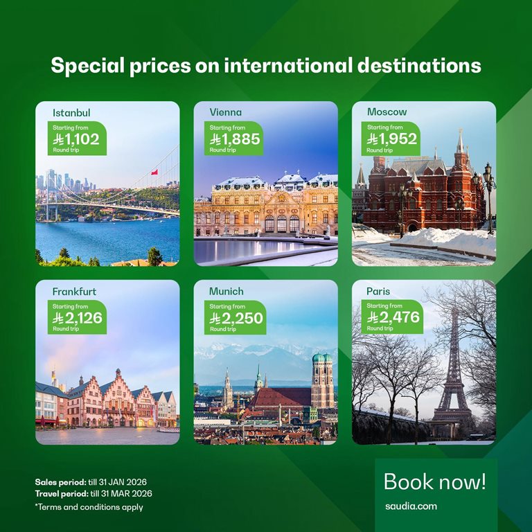 عروض الخطوط السعودية للرحلات الدولية اليوم