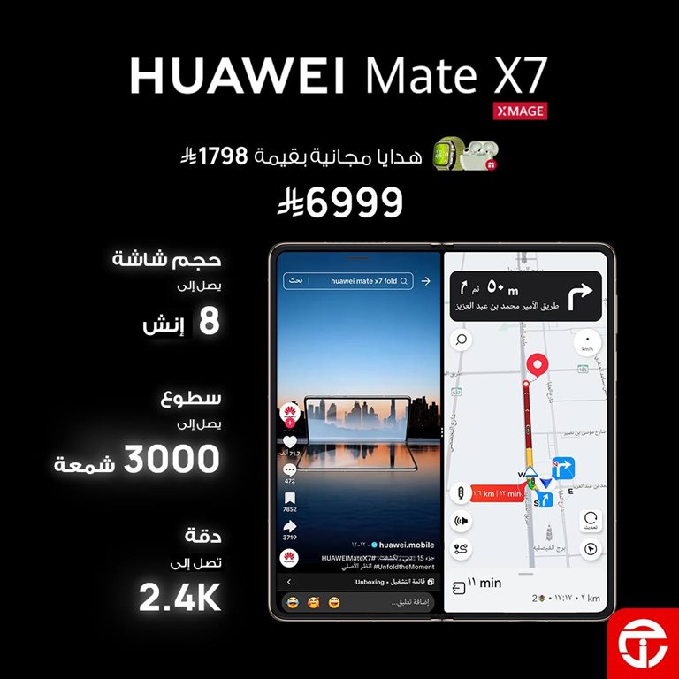 عروض جرير اليوم