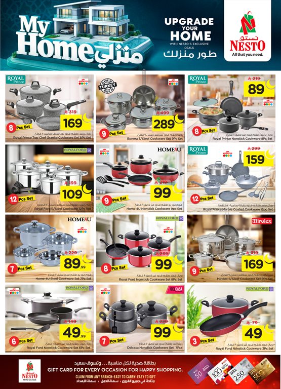 عروض نستو الرياض اليوم