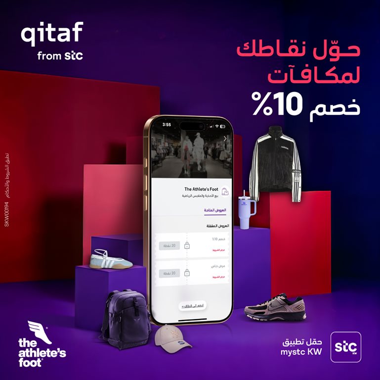 عروض فيفا الكويت