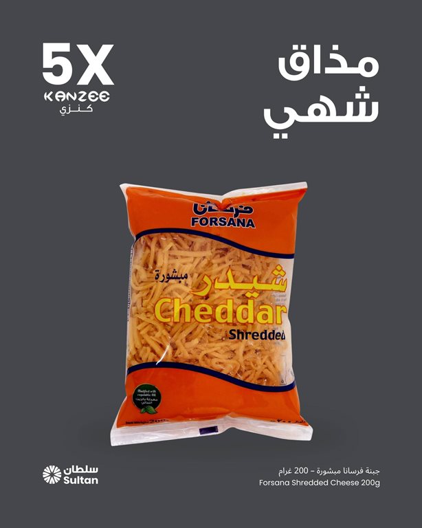 عروض مركز سلطان الكويت