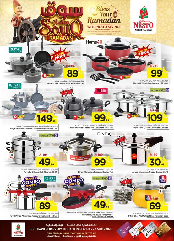 عروض نستو الدمام اليوم