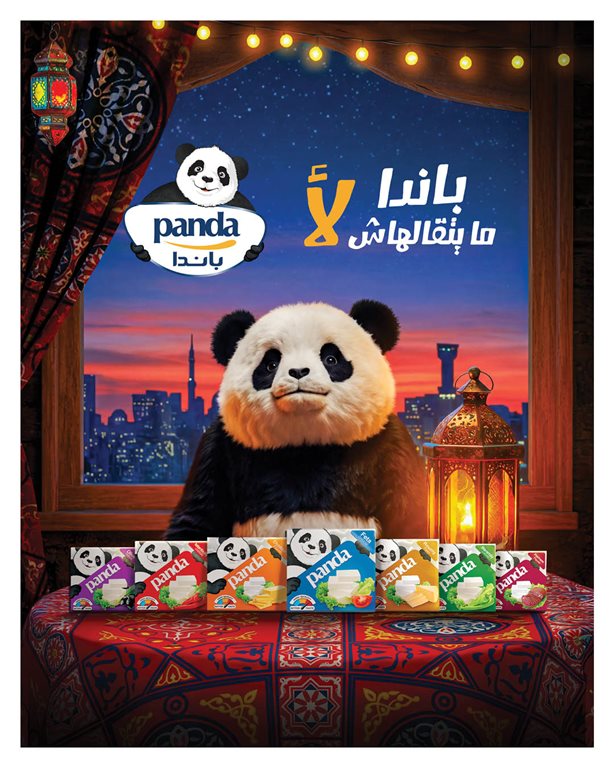 عروض هايبر وان اليوم