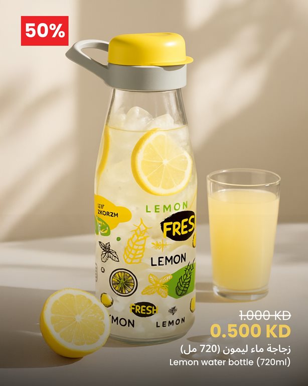 عروض مركز سلطان الكويت