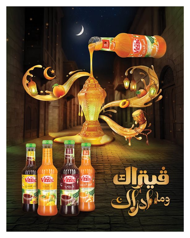 عروض هايبر وان اليوم