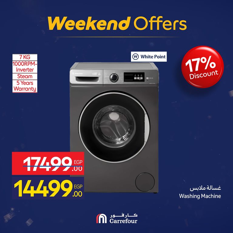 عروض كارفور مصر اليوم