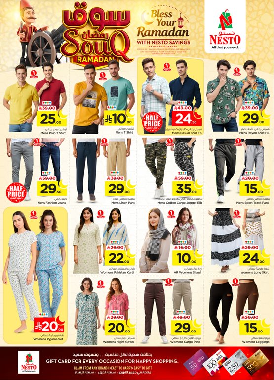 عروض نستو الرياض اليوم